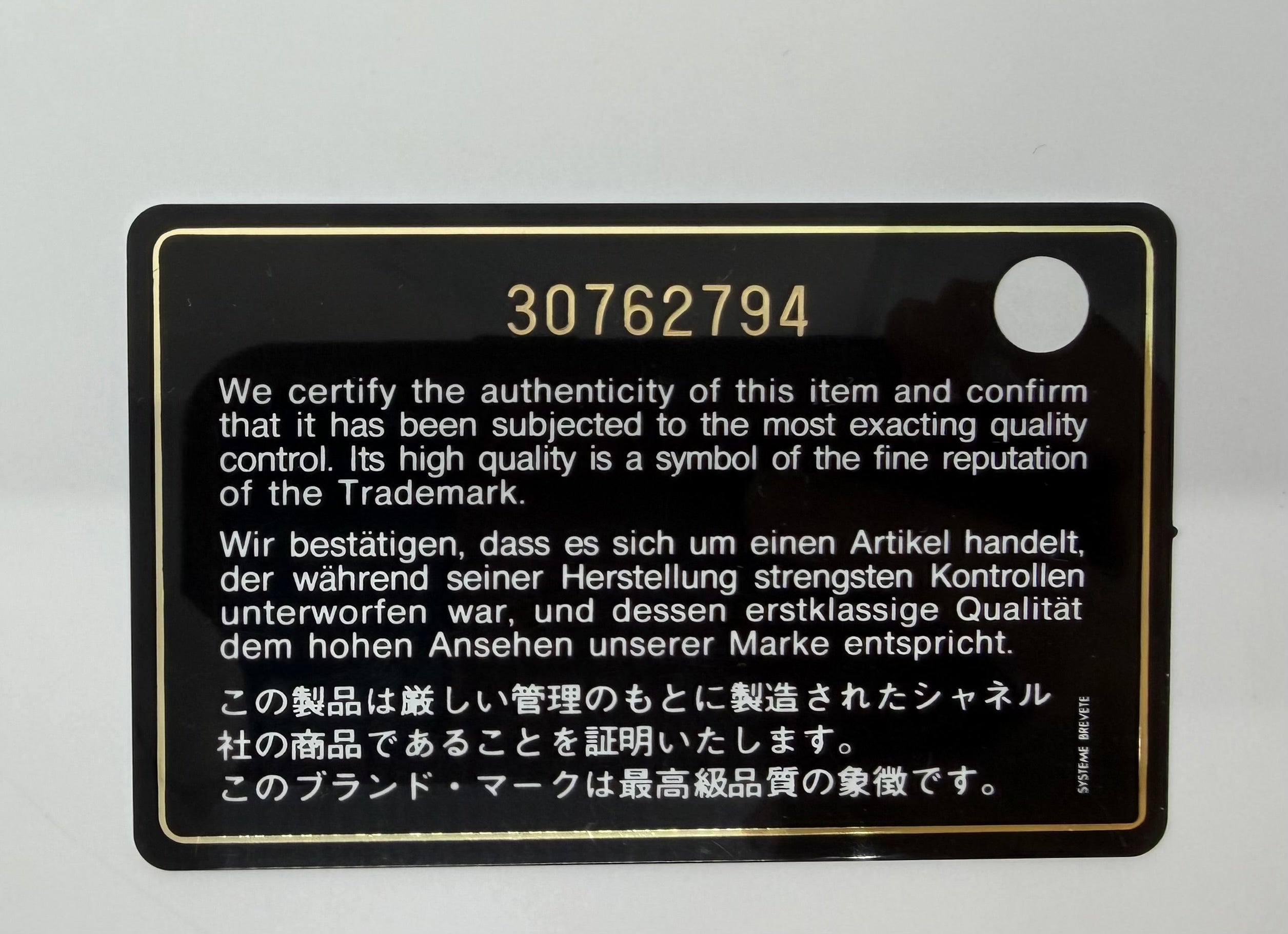 Chanel classic flap bag - mini rectangle