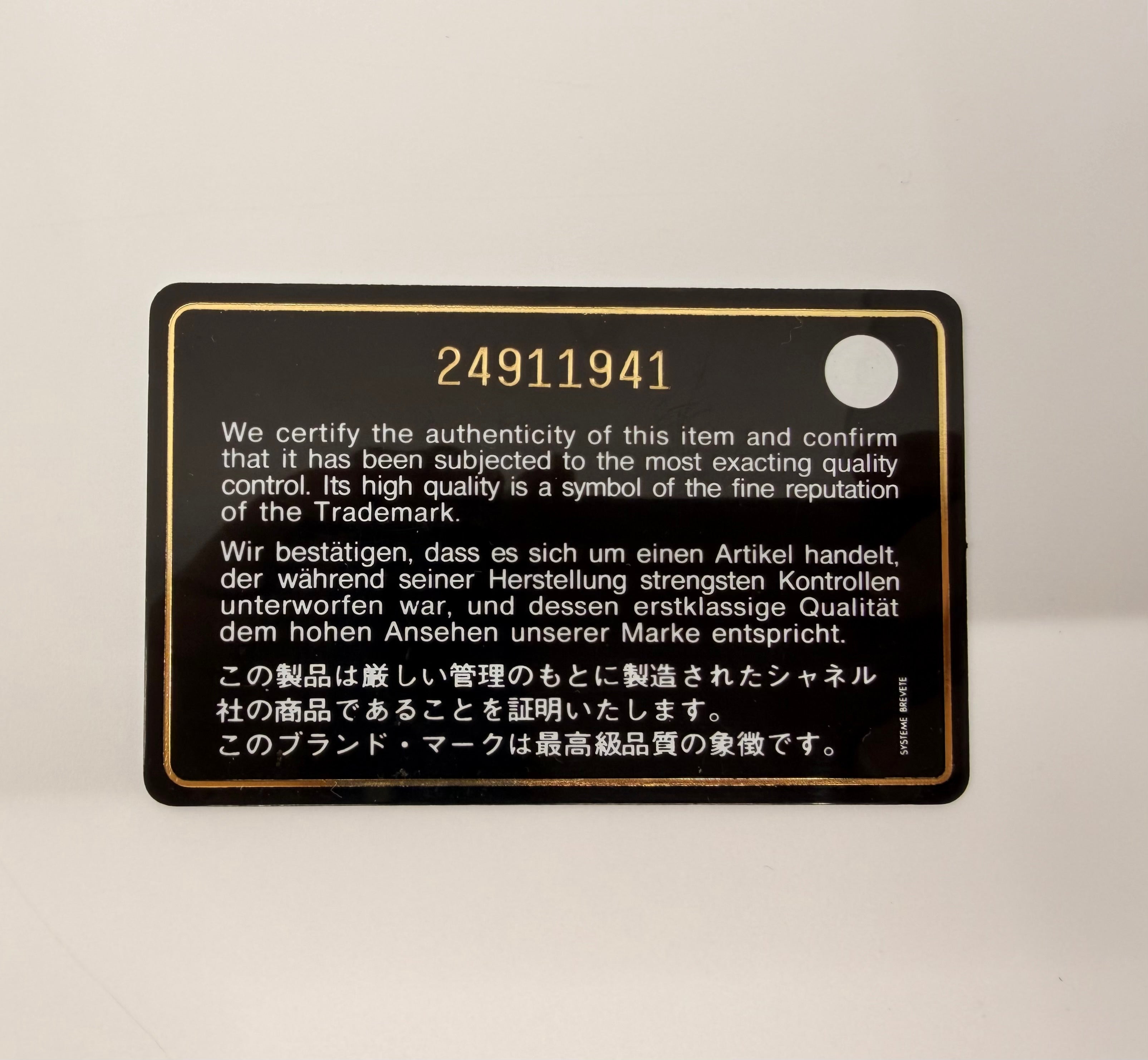 Chanel classic flap bag - mini rectangle