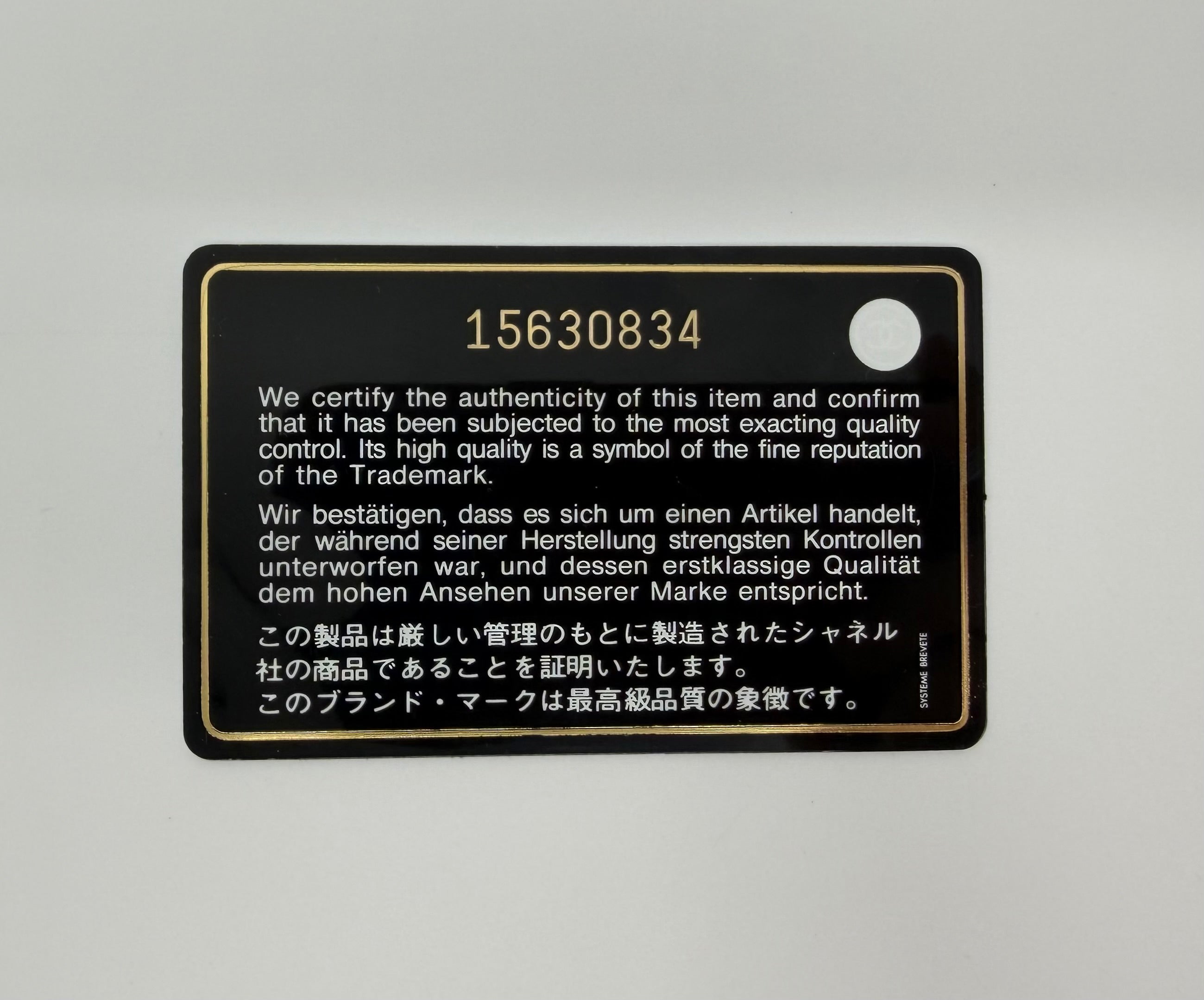 Chanel classic flap bag - mini rectangle