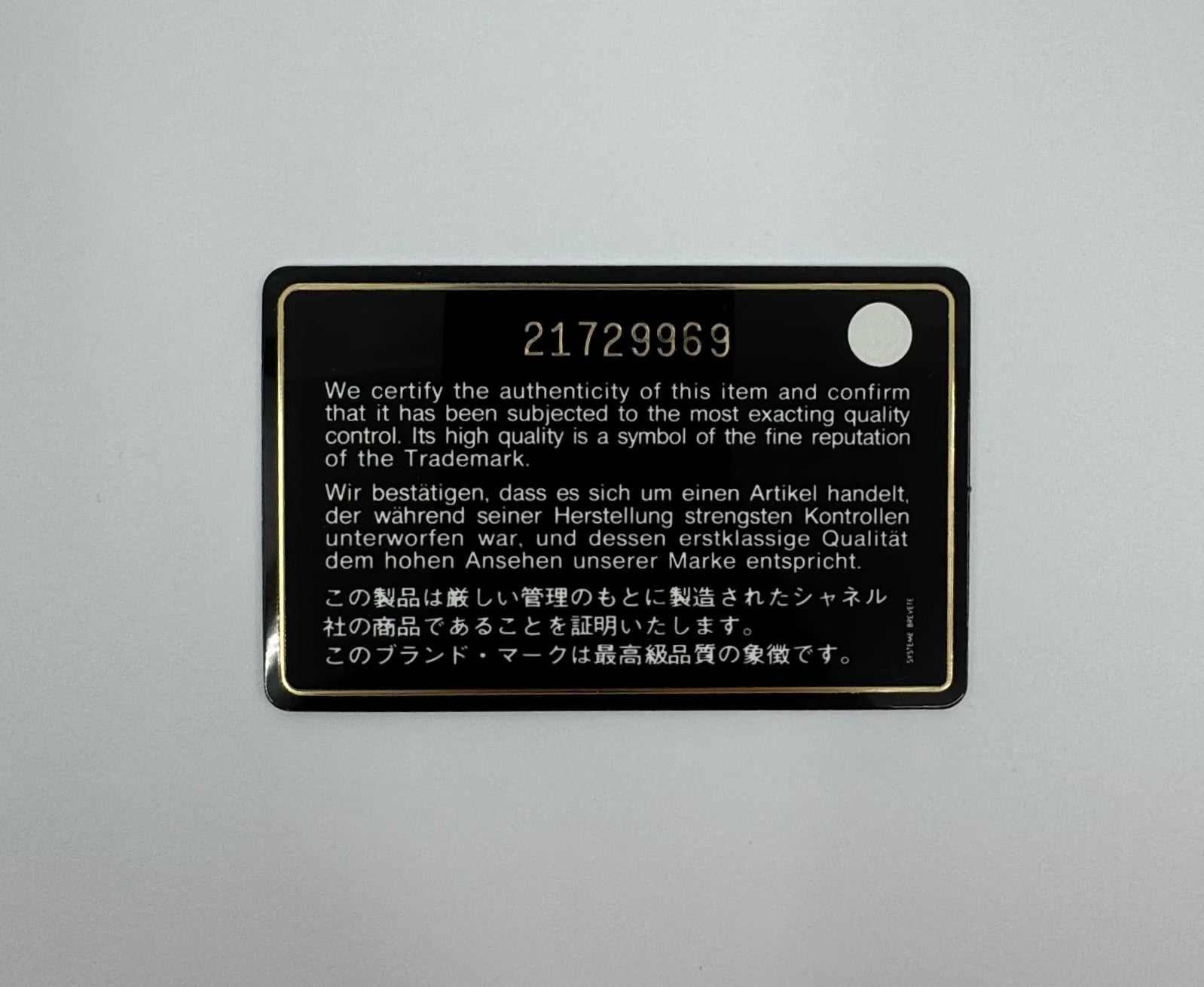 Chanel wallet